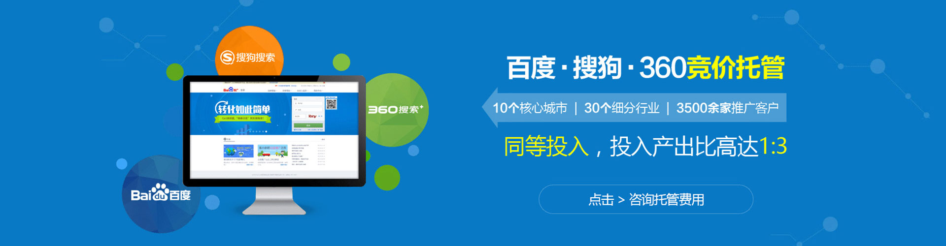 宜秀竞价端口开户
