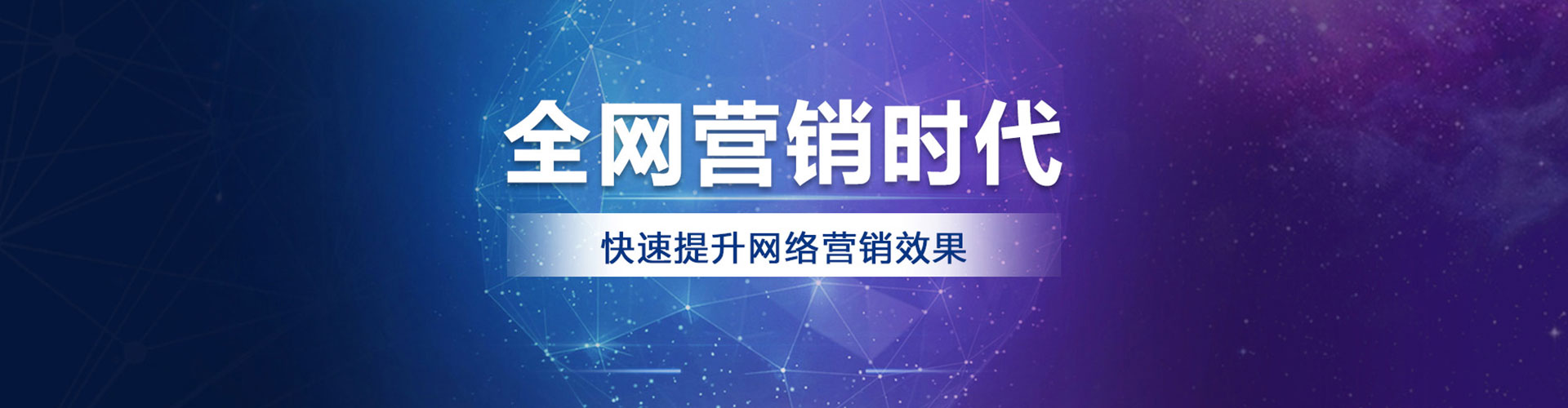 宜秀百度广告竞价
