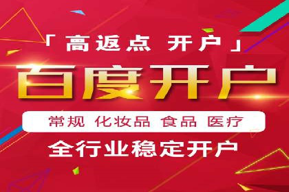案例解析：关键词竞价排名策略调整