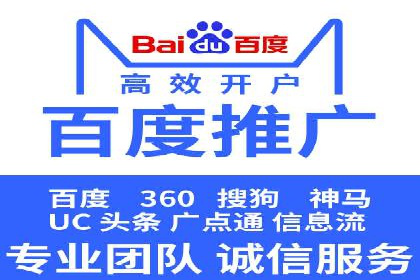 解析百度推广公司：如何实现广告的高转化率