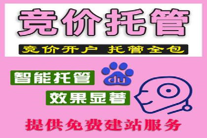 百度关键词排名优化推广：提升品牌影响力的关键