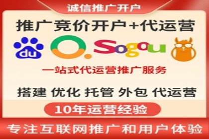 百度竞价排名的创新应用：企业营销新思路的探索